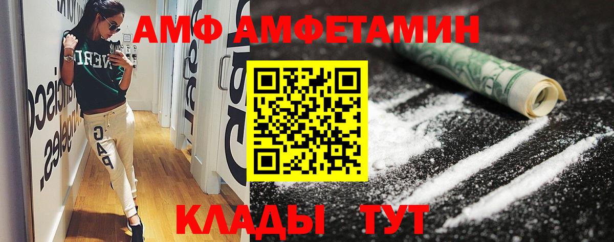 Вейп ТГК  COCAIN  Советский  Вход с VPN  ГАШ  МЕФ кристаллы  МДМА  Где купить 