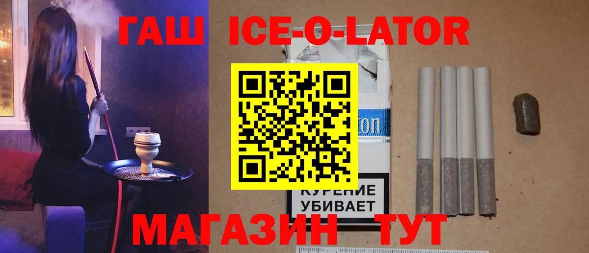 ГАШ hashish Советский