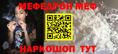 амфетамин Нарткала