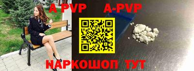гидра Наро-Фоминск