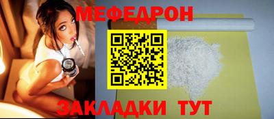 гидра Наро-Фоминск