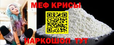 гидра Наро-Фоминск