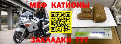 амфетамин Нарткала