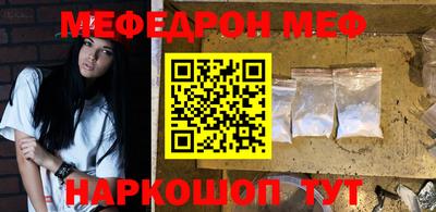 амфетамин Нарткала