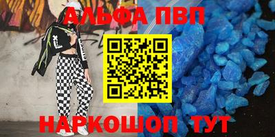 гидра Наро-Фоминск