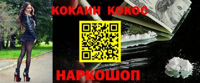 амфетамин Нарткала
