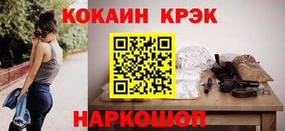 амфетамин Нарткала