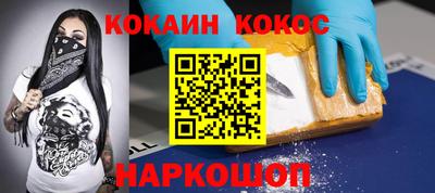 гидра Наро-Фоминск