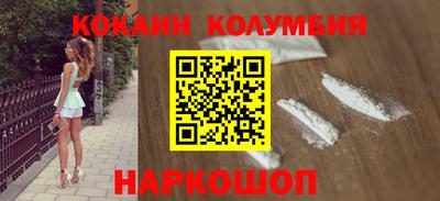 PSILOCYBIN Нальчик