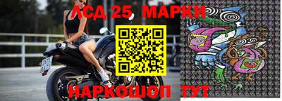 гидра Наро-Фоминск