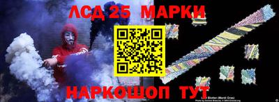 гидра Наро-Фоминск