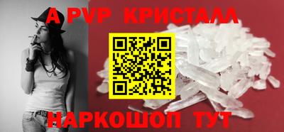 гидра Наро-Фоминск