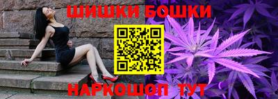 гидра Наро-Фоминск