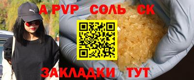 гидра Наро-Фоминск