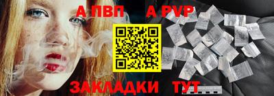 гидра Наро-Фоминск
