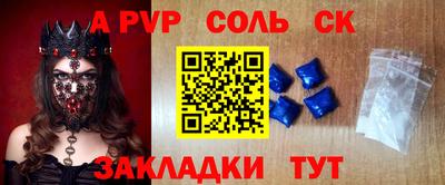 амфетамин Нарткала