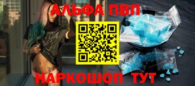 амфетамин Нарткала