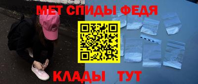 гидра Наро-Фоминск