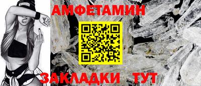 гидра Наро-Фоминск