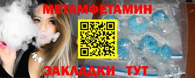 амфетамин Нарткала
