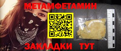 PSILOCYBIN Нальчик