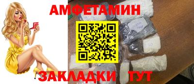 амфетамин Нарткала