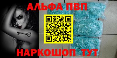 амфетамин Нарткала