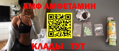 гидра Наро-Фоминск