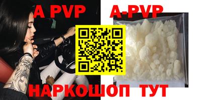 гидра Наро-Фоминск
