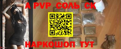 PSILOCYBIN Нальчик