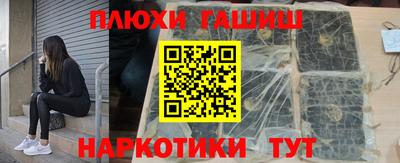 PSILOCYBIN Нальчик
