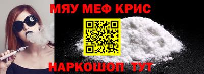 гидра Наро-Фоминск
