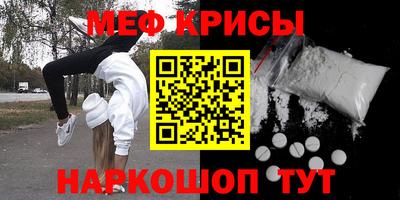 гидра Наро-Фоминск