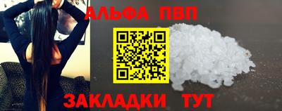 PSILOCYBIN Нальчик