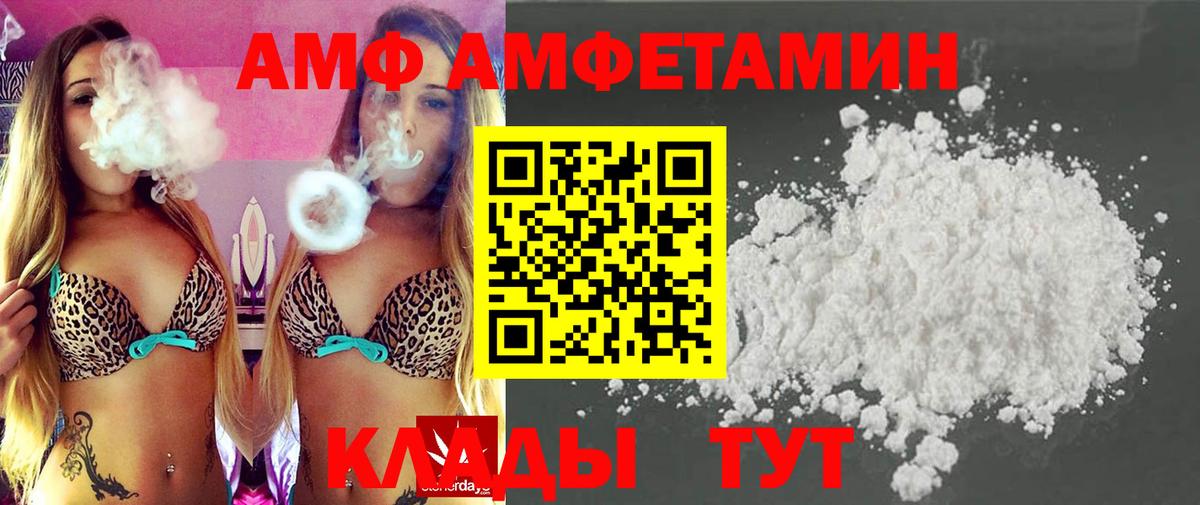 Советский  Метамфетамин пудра  Вход с VPN 