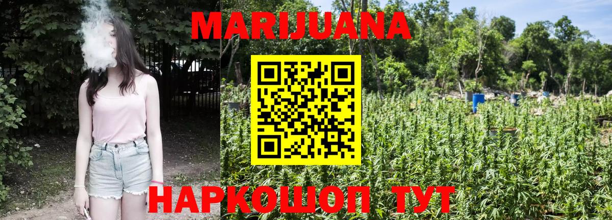 Конопля гибрид  Каннабис Amnesia  Вход с VPN  Марихуана SATIVA & INDICA  Советский  Бошки Шишки VHQ 